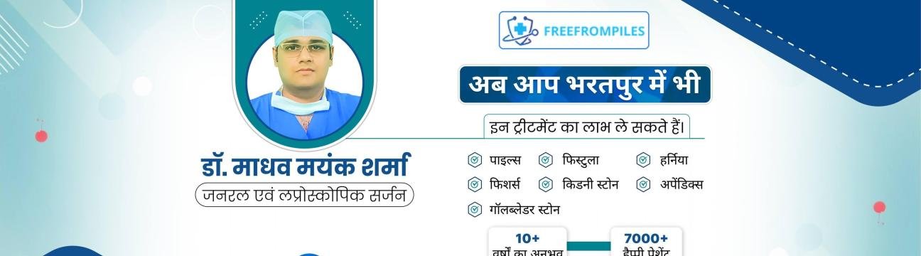 Dr. Madhav Mayank Sharma